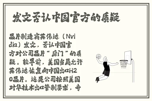 男生将坤坤申请女生的句号图片