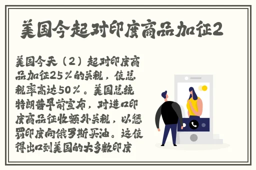 公孙离咬铁球流口水